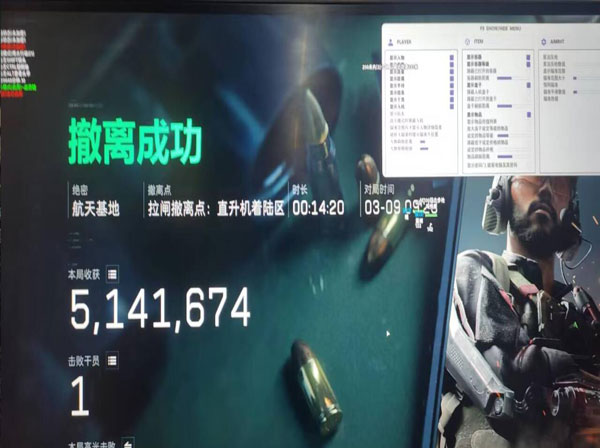 三角洲行动有辅助器吗透视自瞄效果